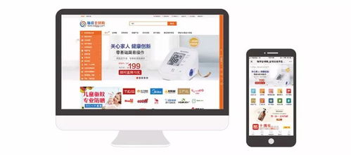 做新零售，就選商之翼——日用百貨銷售的智慧之選