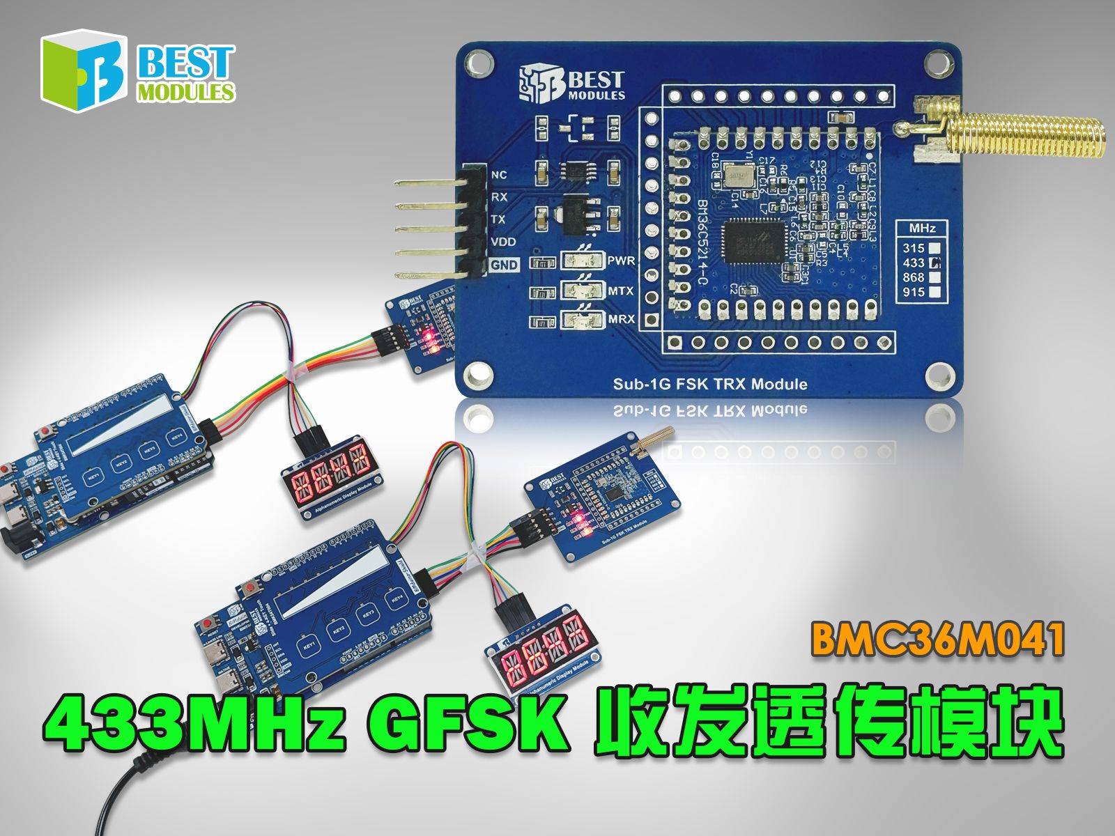 探索BMC36M041 高性能433MHz FSK射頻收發透傳模塊